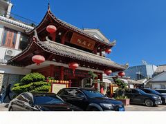 -香麒园·过桥米线·南湖雅宴