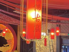 -E+有冰工厂·昆仑寒宫2(五角场店)