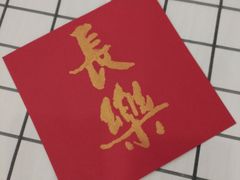 -珠海市博物馆