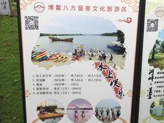-蔡家宅