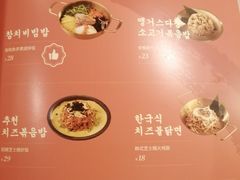 菜单-老板娘的烤肉店(港湾广场店)