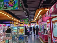 -爱玩嘉年华(江北一店)