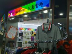 android_upload_pic-中央广播电视塔