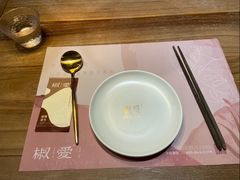 -椒爱水煮鱼川菜(中街大悦城店)