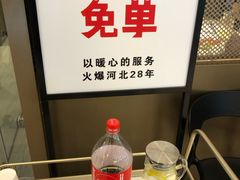 -小放牛河北菜(长安万达店)