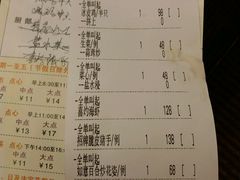 账单-百乐门喜宴(海珠广场华厦店)
