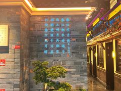 -東大方(武康千秋广场店)