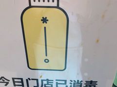 -7分甜(观前碧凤坊店)