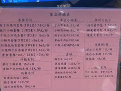 -淮扬厨子(健康路店)