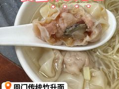 -周门传统竹升面