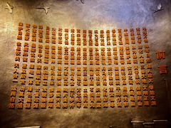 -陕西自然博物馆