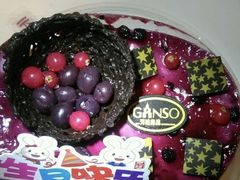 -GANSO元祖食品(锦创书城店)