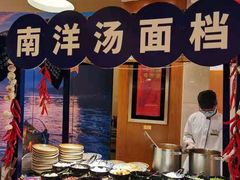 自助取餐区-漓咖啡西餐厅 · 桂林香格里拉