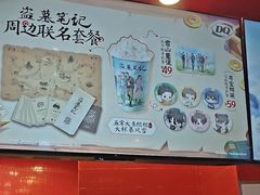 -DQ·蛋糕·冰淇淋(阜盛道店)