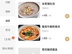 -镇江菜馆(西津渡店)