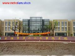 -上海市第六人民医院(临港院区)