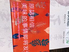 -原志优秀食材·匠心料理·海胆主题(金亿广场店)