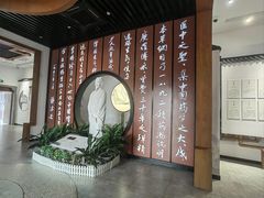 -李时珍纪念馆