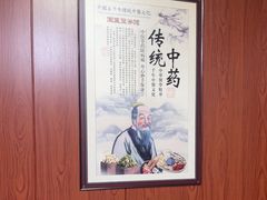 -国医整脊馆(武夷路店)