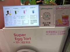 -gleeglee乐溢亦茶(合生汇店)