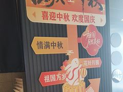 -必胜客(周浦万达店)