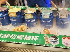 -溪边姑娘·拉丝酸奶水果捞(春熙路店)