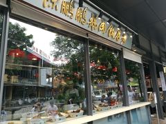 门面-陈鹏鹏潮汕菜(欢乐海岸 海边景观店)