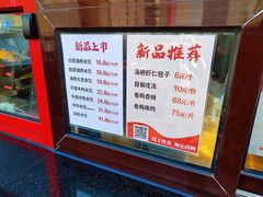 -皇城老妈川味火锅·大连海鲜火锅(港湾店)