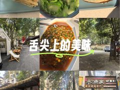 -老渔家鲜鱼轩(南浦横街店)