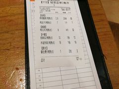 -木屋烧烤(南新店)