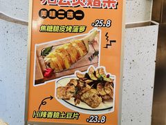 -嗨辣小聚·盘锦河蟹·海鲜烧烤龙虾(盘锦十年好店)
