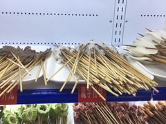 -钢管厂五区小郡肝串串香(南山店)