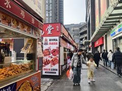 -中贸广场