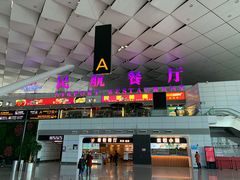 -郑州新郑国际机场