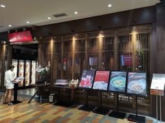 -北方家宴(番禺永旺店)