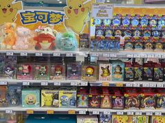 -TOYSRUS玩具反斗城(广州IGC天汇广场店)