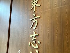 -广东省方志馆
