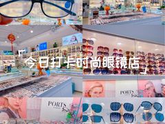 -新视达眼镜店·蔡司·依视路(名镜苑店)