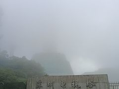-梧桐山风景名胜区