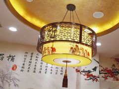 -同和居(月坛店)