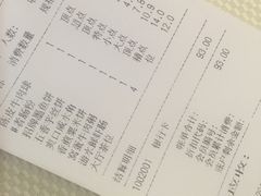 账单-新东城喜宴海鲜酒家(同德店)