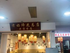 -好逸SMART酒店(成都春熙路太古里店)
