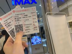 -万象影城(杭州万象城IMAX激光店)