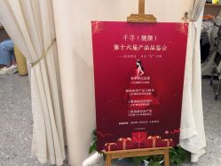 -S&G Beauty轻奢皮肤管理中心