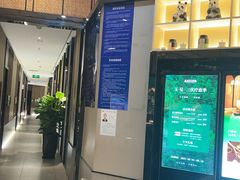 -蓉府金足印象(清江西路店)