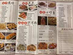 -沙河粉村·国家非遗传承(云台店)