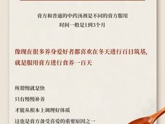 -名医堂永康中医·推拿正骨·针灸·艾灸