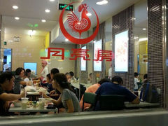android_upload_pic-月亮房·白斩鸡(娄山关路店)