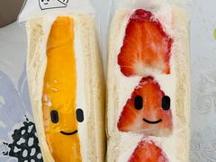 芒果三明治-Fruwich果明治(西单更新场店)