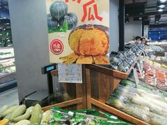 -果蔬好生活超市(乐堤港店)